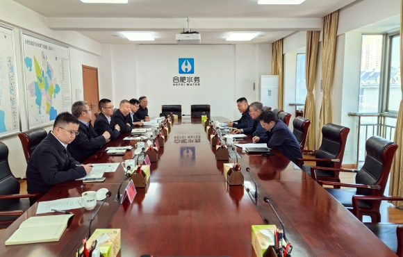 彭云清與合肥水務(wù)集團(tuán)黨委書(shū)記、董事長(zhǎng)郭星舉行工作會(huì)談
